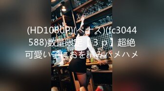 【新速片遞】  单位聚餐和相好的美女同事喝了两杯⭐把她操的迷迷糊糊的眼神都有些迷离了