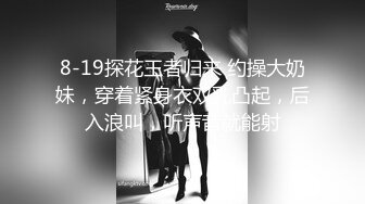 RAS-0304 白熙羽 第一次去女友家就被母女俩吃掉 女友也在旁边的NTR性爱 皇家华人