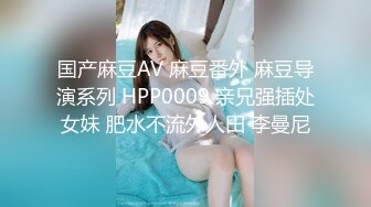 国产AV 天美传媒 TMW158 趁女友出远门与她的闺蜜疯狂性交 乐奈子