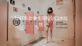 操女大二学生（泰安）