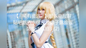 STP27588 女神颜值姐妹花【无敌兔兔】双女激情，包臀裙红色丝袜