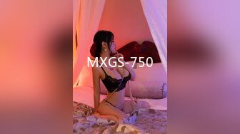 MXGS-750