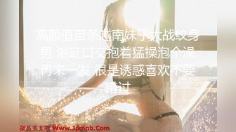 【新片速遞】  【极品反差婊】杭州红包外围女没钱整脸了❤️又出来卖B了，被金主爸爸无套狂艹，被艹得哇哇大叫！[39.65M/MP4/00:02:42]