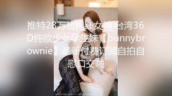 STP25336 ?超顶绝美? 最新超人气极品名穴嫩模▌雅捷x奈奈▌色氣JK媚魔 淫慾母女丼 痴淫魅魔淫术回戰 VIP2209