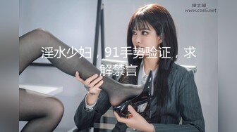 最新6月无水印福利！万人在线追踪推特网黄媚黑夫妻【宝宝米奇】淫乱盛宴，5男1女群P被黑猩猩无套内射 (3)