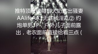 露脸抄底小少妇意外惊喜居然沒穿内裤,逼被拍的清清楚楚，真他妈是个骚货