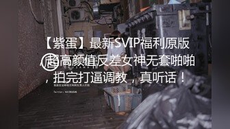 性感白衣妹子鸭哥客串3P啪啪，穿上黑丝一前一后上位骑乘猛操