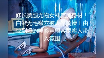  二次元萝莉少女，18岁的鲍鱼、粉色的小洞，怎么可以那么粉，真想舔舔这粉木耳！