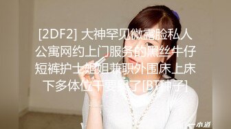  十九小姐姐白嫩美乳性感黑丝啪啪大秀，跪着深喉交骑乘自己动，搞完一炮休息下再来