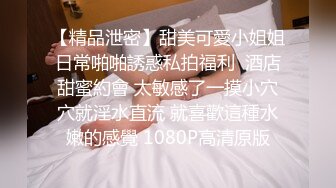 STP28780 月月嗷性感美少女！娇小身材在家自慰！SM性感内裤，双指扣穴特写，搞得小穴好湿超诱惑