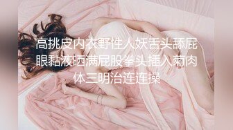 无套01年女友 水声清晰