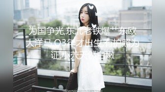 『可爱00后小母狗』❤️反差小学妹 小屁股带上狐狸尾巴 被爸爸肏的流了好多水水，小穴都被干肿了 白白嫩嫩的萝莉嗲声嗲气