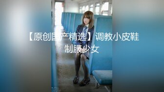 【新速片遞】   才18岁的超级无敌嫩妹子，瘦瘦的没啥肉感，很骨感，但是超级嫩，长相甜美，刚破处没多久，金主不懂怜香惜玉，干得她要哭了