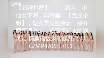 1/26最新 热搜推女郎嫩模艾栗栗与摄影师们疯狂淫乱VIP1196