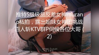 OnlyFans最新捅主任，爆操极品吊带黑丝长腿美女，性感淫纹加持下干的女主肚子都鼓包了