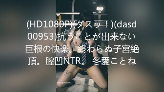 p站 极品仙女级网红【JasmineJ】极品美乳 户外露出自慰  及付费福利合集【126v】 (49)