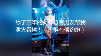 【汝汝汝】两大女神被无套内射，操的时候表情超享受  (3)