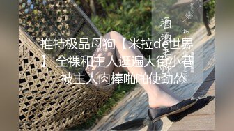 气质新人御姐真实女同带假屌操逼，舌吻摸穴很是享受，翘起大肥臀丁字裤，骑脸舔多毛骚逼，穿戴假JB骑乘爆插