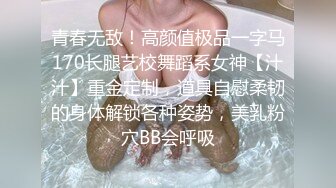 黑丝美眉上位全自动 就我们两人有什么好害羞的 哥哥 好大 小姐姐身材不错 大长腿 无毛粉鲍鱼