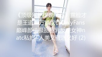 迷玩 巨乳妹子被玩逼玩菊花 无套输出 大奶哗哗 内射