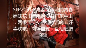 《最新流出__露出女神》极品大长腿苗条身材阴钉骚妻【金秘书】私拍，公园露出裸体做饭被金主后入穿情趣逛街淫水流了一内裤 (3)