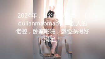 [2DF2] 今晚约了两个少妇一起玩双飞，双女舔弄口交上位骑坐操完一个换另一个[BT种子]