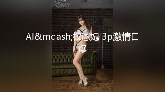 长腿美女极品模特身材特写多姿式爆操，颜射一脸