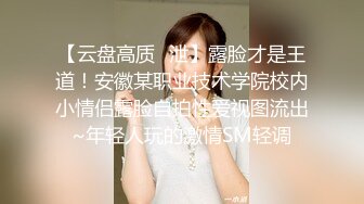 素人3P大神，【sison530】，真实3P健身教练和职业女HR自拍，三人均为首次见面，女女互玩，撸点拉满