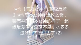 【九头身】【周周不是鱼】合集四，极品大美女激情诱惑~喜欢她的老哥收藏 (4)