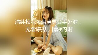 ????青春无敌?举牌圈?反差露脸艺校极品长腿气质美女应大神【一少】重金定制，双电动玩具紫薇放尿手扣全裸仰卧起坐