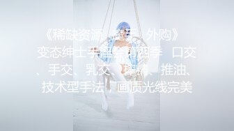 【反差学生妹❤️泄密】青涩技校纯情小嫩妹网恋渣男不雅私拍外流❤️一线天馒头小逼水多紧实无套内射1080P高清原版