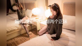 【钻石级推荐】皇家华人AV剧情新作-猥琐工人操上爆乳高傲女监工