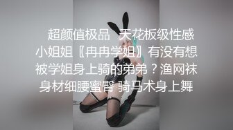 女神来袭，全程露脸黑丝诱惑激情大秀，镜头前展示小粉逼，陪狼友撩骚互动诱惑，揉奶抠逼舔手指，道具抽插