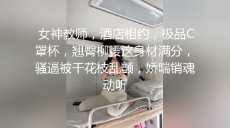 顶级尤物气质女神！笑起来超甜美！极品肥臀大奶，大黑牛玩起来