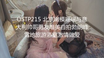 进击身着吊袜带无弹力丝袜的美白少妇-真实-女友