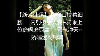 《顶流✿网红泄密》贵圈万人追踪网红可盐可甜百变女神【马苏儿】私拍三季，蜂腰蜜桃臀粉红蜜穴各种剧情COS啪啪