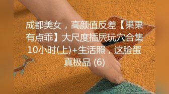 【大二学舞蹈气质贫乳小妹】扭动屁股脱下牛仔短裤，情趣开档内裤口交插嘴，抬起双腿抽插娇喘喊哥哥，操完厕所马桶上自慰