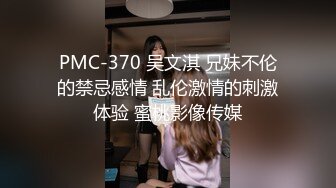 麻豆传媒 MDX-0237-7《私宅舒压堂》外送员的意外之旅