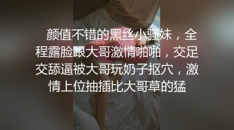 约会女神级清秀白领小姐姐 丰腴修长肉体躺在沙发上软软销魂扛着美腿啪啪耸动抽操大汗淋漓高潮