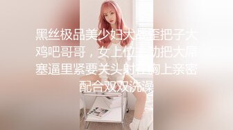 ★新★超牛逼乱伦★龙凤胎乱伦  后续3❤️给龙凤胎姐姐买情趣学生套装 后入蜜桃臀