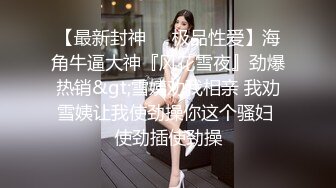 一群时尚漂亮的妹纸们放课后结伴来喷水，一个个阴毛旺盛B嫩嫩（1080） (1)