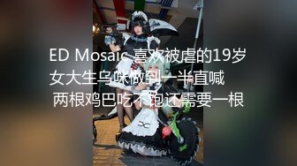 [无码破解]MVSD-603 人妻自宅サロン 底辺クズ隣人の汚らわしいデカマラに堕ちた若妻エステティシャン 月野江すい