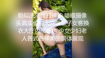 性感短裙牛仔外套妹子抠逼舔弄特写口交侧入抱起来猛操