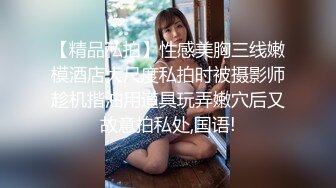 【新片速遞】【中性打扮短发酷酷美女】 S型翘起好身材 ，没穿内裤掰穴特写 ，坐在椅子上玻璃黄瓜抽插 ，进进出出闭着眼睛享受