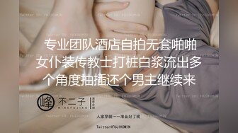  小寸头哥哥女上位长发御姐熟女 一群中年人就是会玩开个宾馆啪啪做爱，上演群P大战