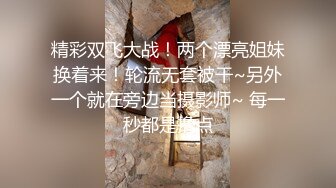 抖音长腿网红高跟热舞无套后入内射，叫太骚了