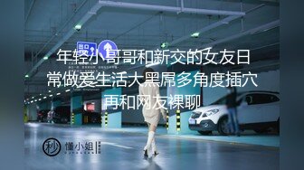 STP23891 3000网约外围女神  甜美人气00后妹子返场  调情啪啪 精品尤物臣服于大屌之下