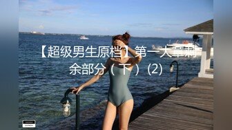 ★☆丝袜美腿★☆极品网红母狗 ▶美杜莎◀ 最新露出群P付费福利，狠操 两个多小时超长