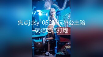 ★☆《模特重磅泄密》★☆师范大学毕业演员、歌手、模特于一身的女神【潘春春】私拍人体，镜头感十足搔首弄姿闪现阴唇2K原版