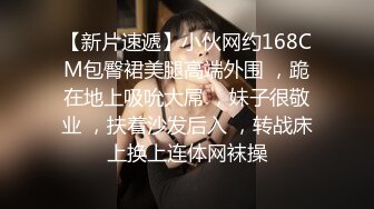 STP29188 ?绝顶女神? 超级丝袜控180大长腿女神▌苹果▌高跟黑丝开档内裤??极度诱惑 嫩穴爽到失禁 爆肏尤物狂射美足